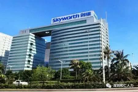 為解決原平就業(yè)難問(wèn)題,深圳創(chuàng)維集團(tuán)在原平特招員工200名