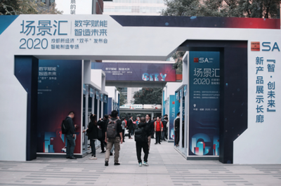 100個新場景、100個新產品發布 成都加速融入全球智能制造產業創新趨勢