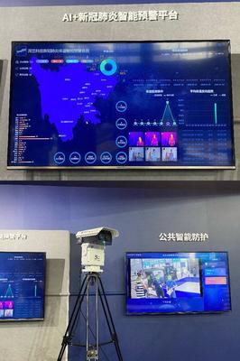 第五屆中國(成都)智慧產(chǎn)業(yè)國際博覽會(huì)開幕 信創(chuàng)產(chǎn)品首次集中在川亮相